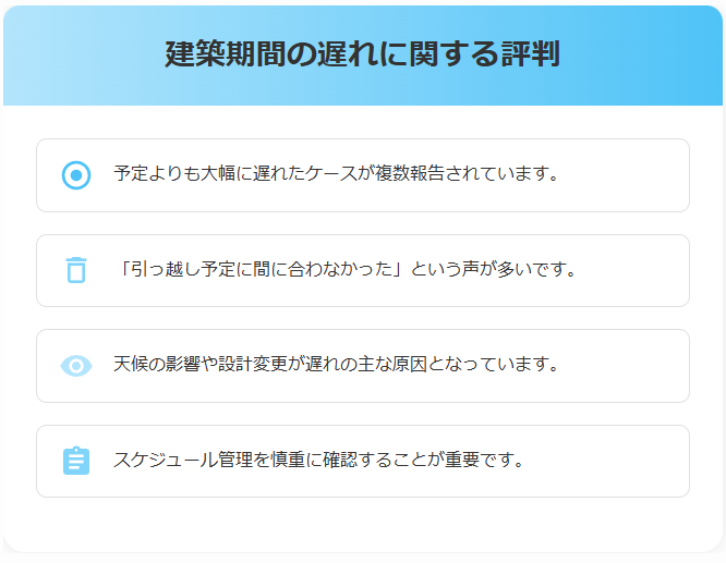 【評価と真実】ミサワホームの蔵のある家は買いか？